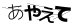 CAPTCHA